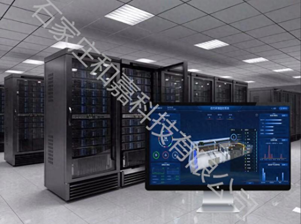 動力環(huán)境監(jiān)控系統(tǒng)助力機(jī)房智能化管理